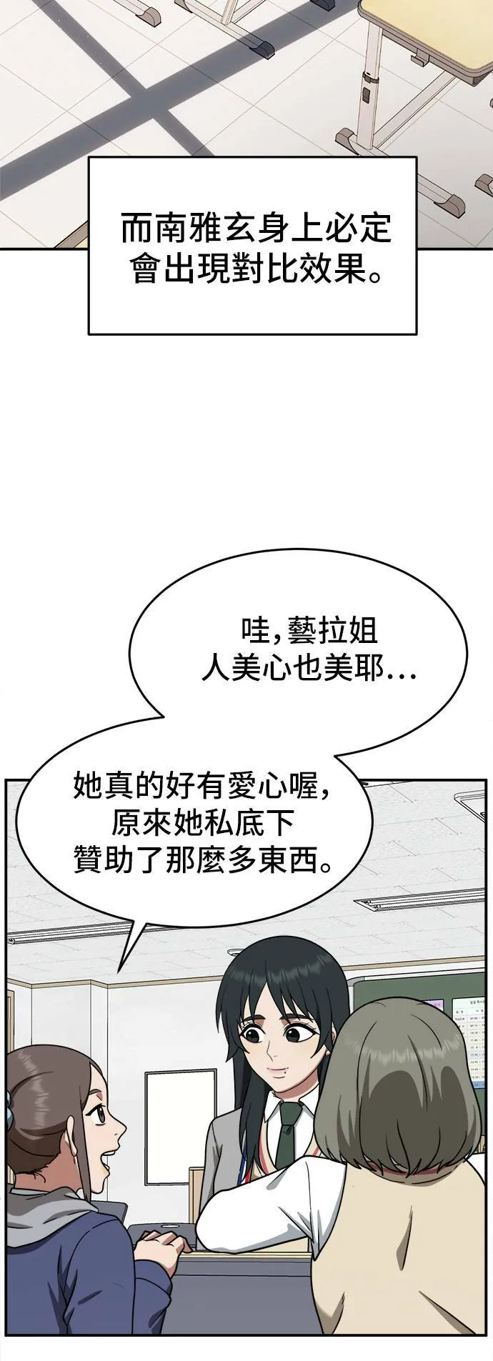 秋斗娜 1040
