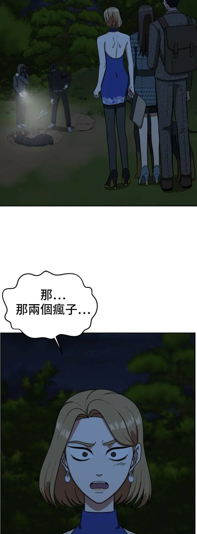 吕敏舒 672