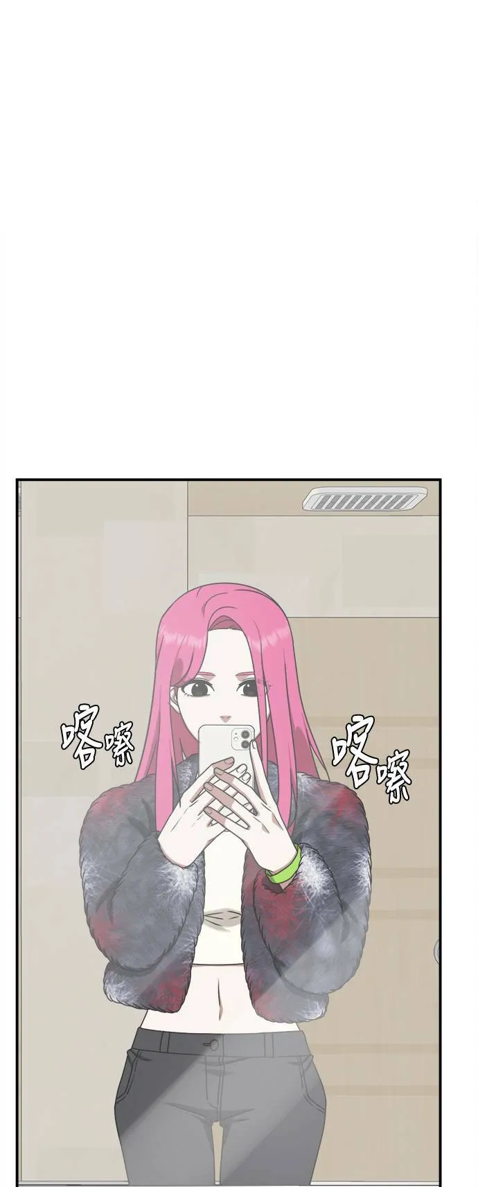 河娜永 544