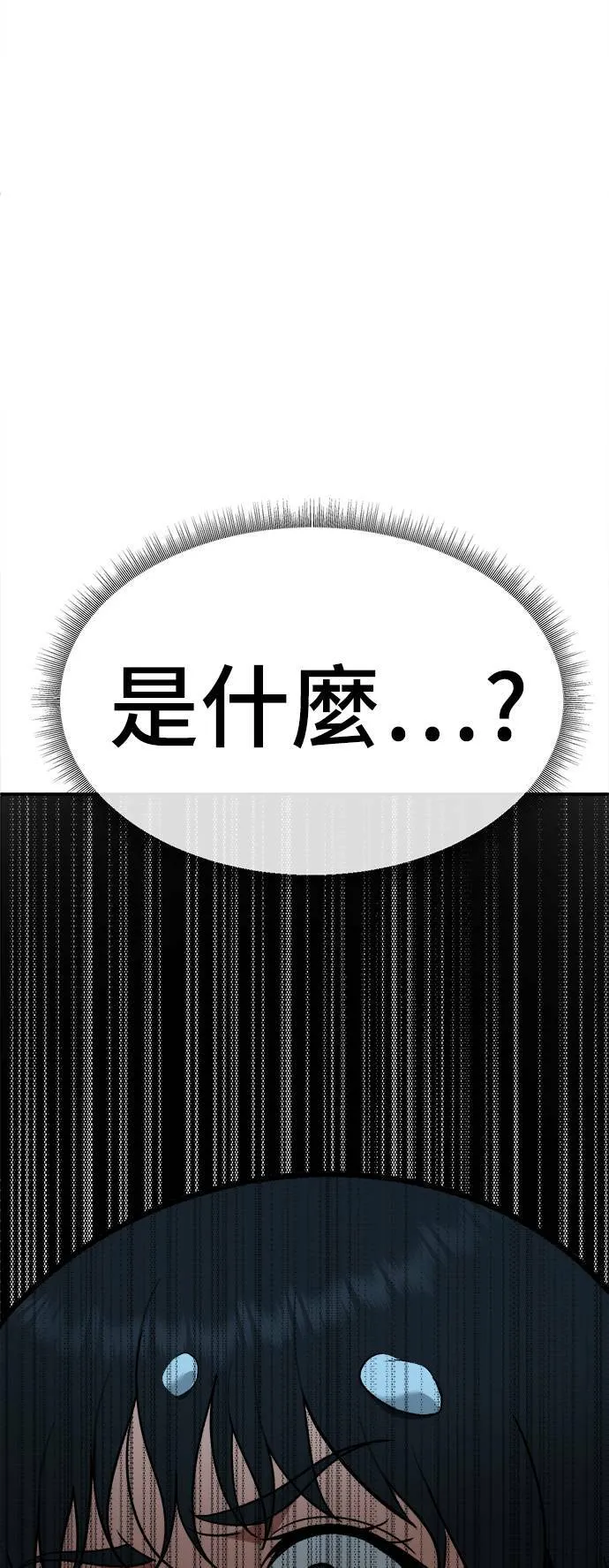 秋斗娜 34