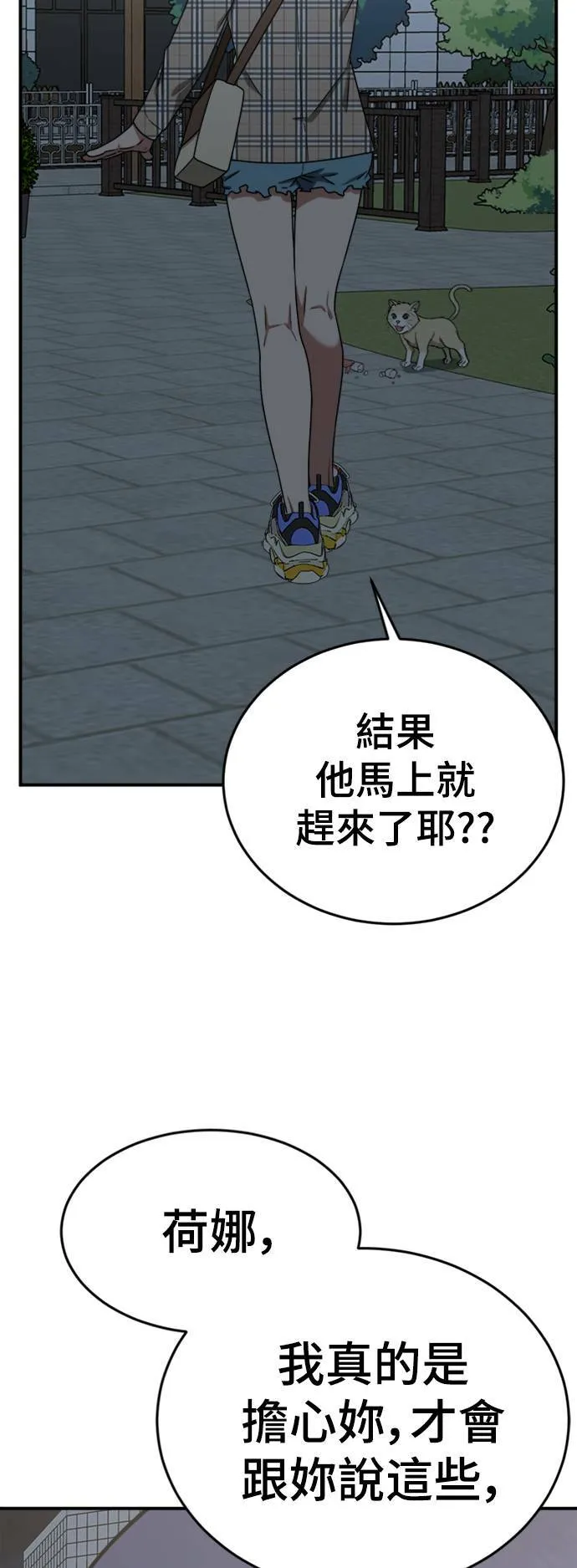 秋斗娜 1364