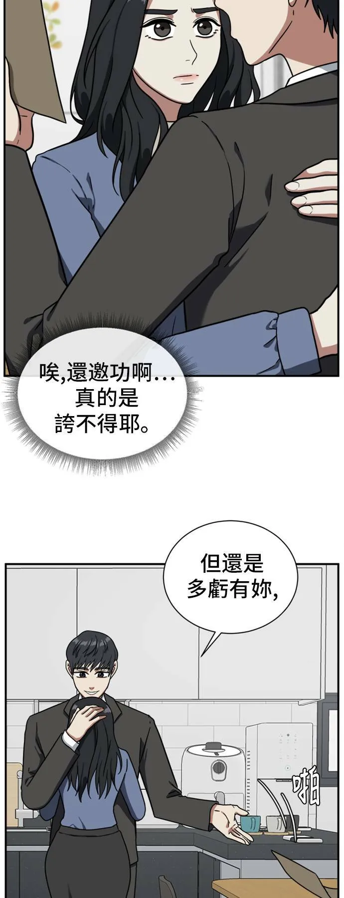 吕敏舒 877