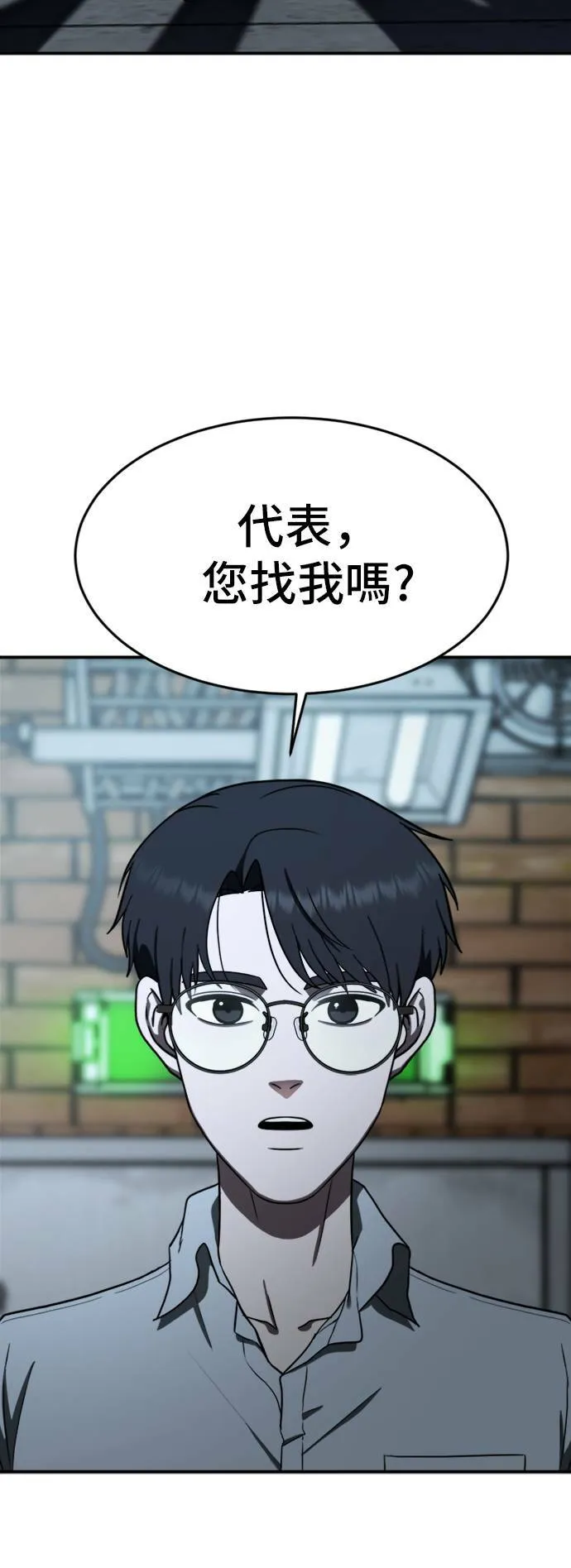 艾登 1466