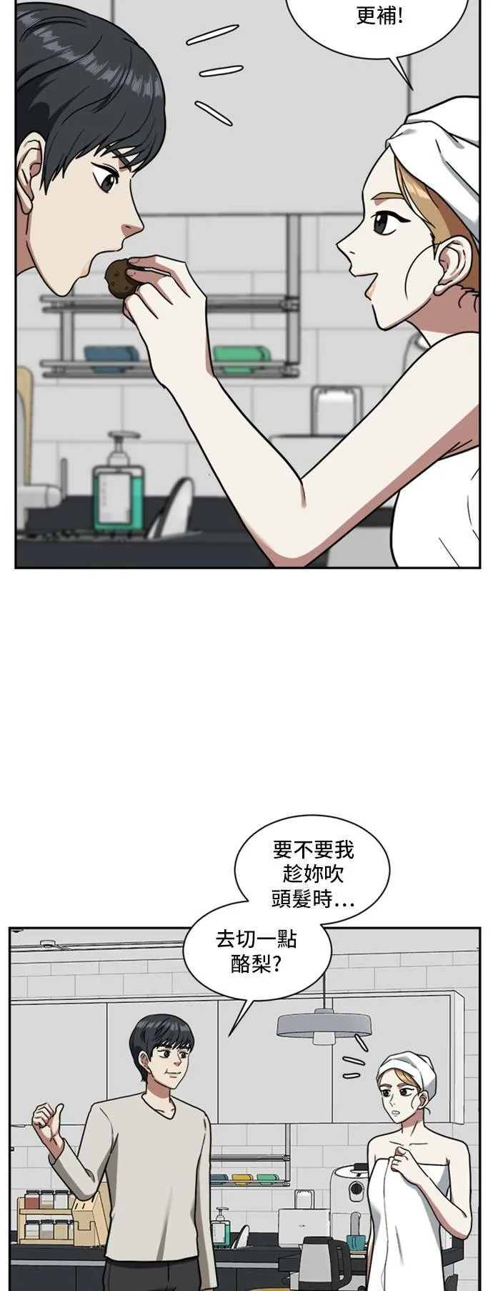 吕敏舒 161
