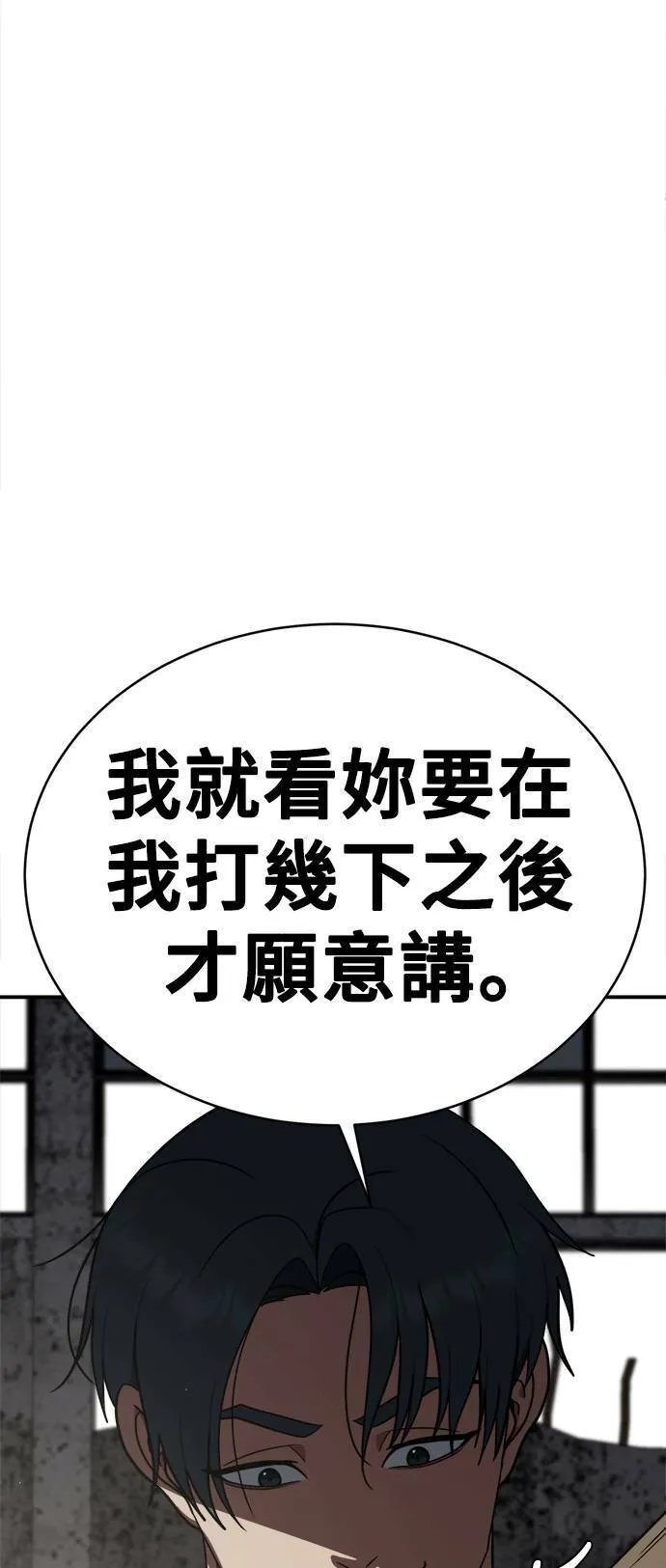 河娜永 183