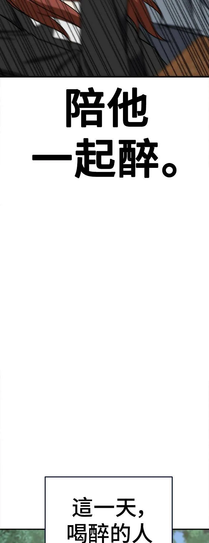 乔泰熙 2513