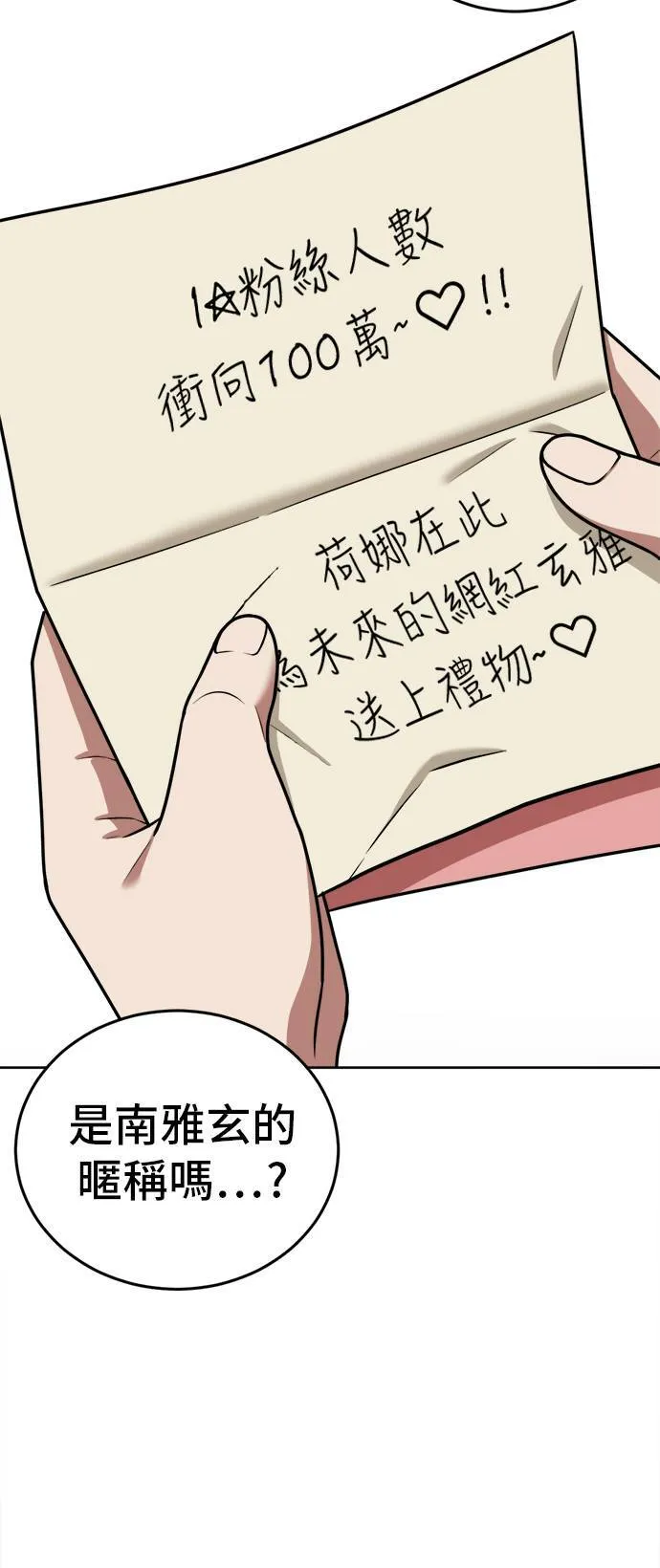 秋斗娜 320
