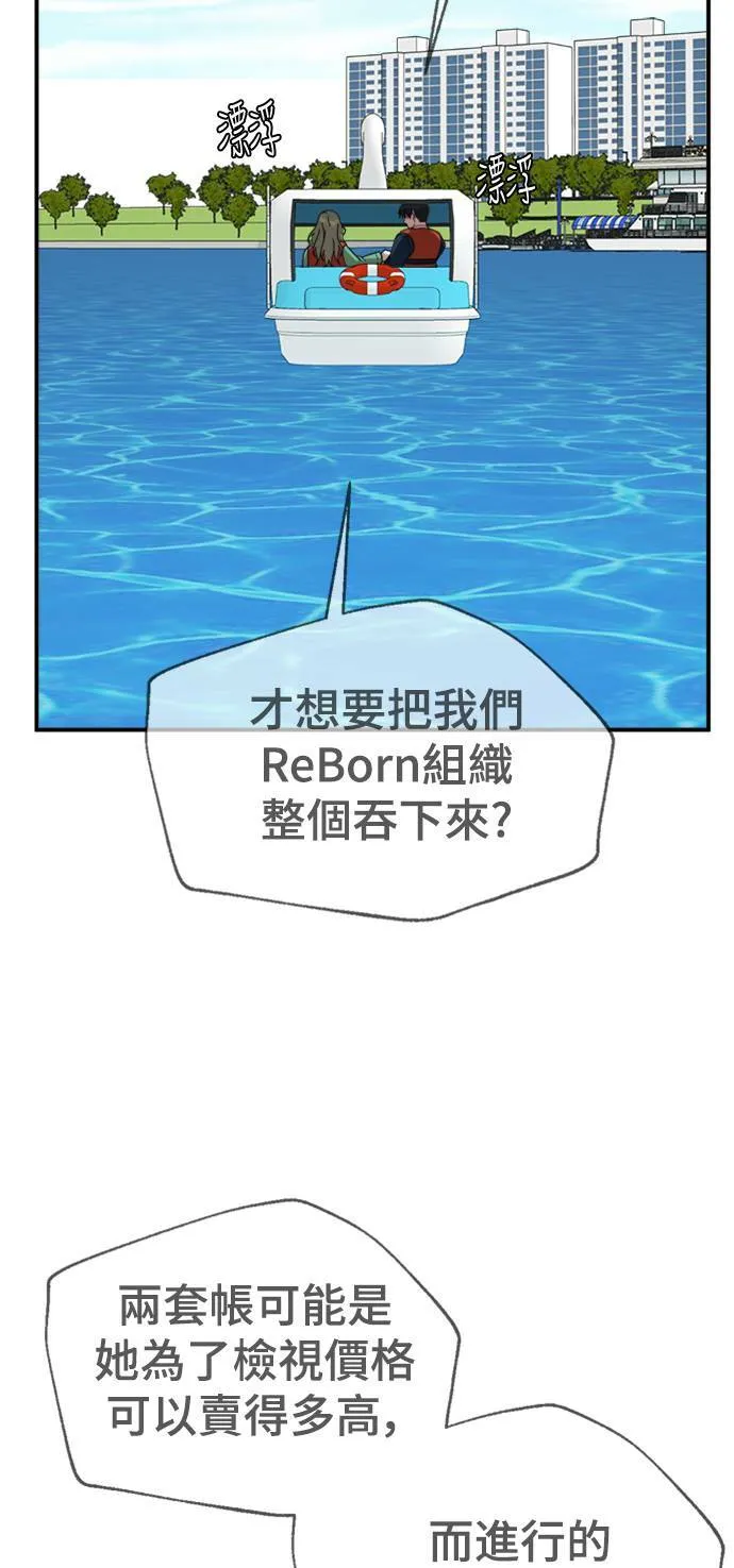 河娜永 1363
