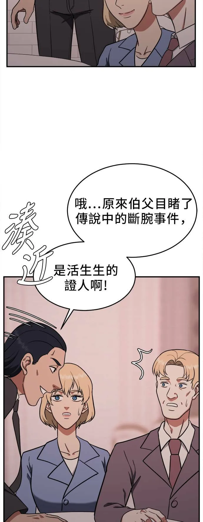 艾登 2146