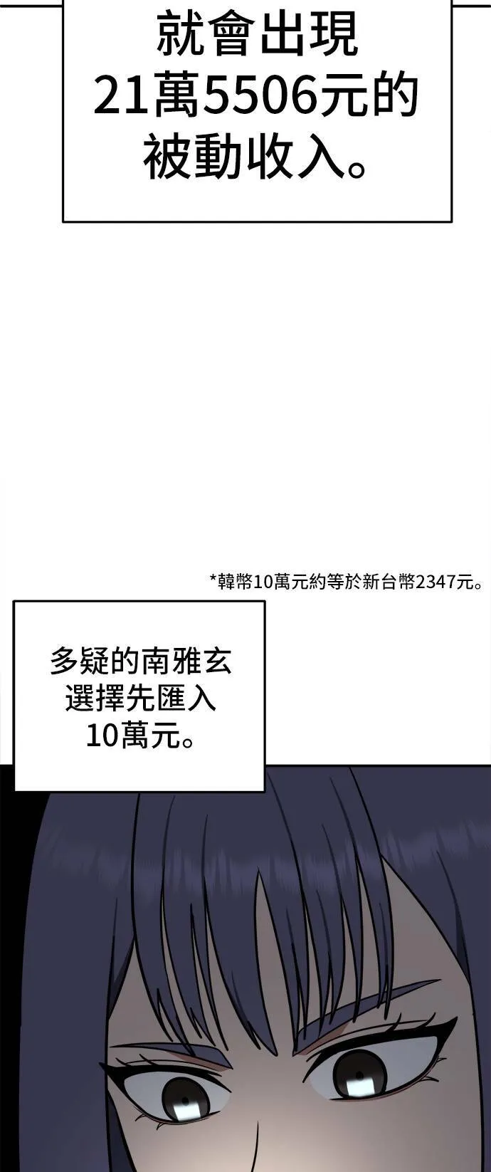 秋斗娜 1111