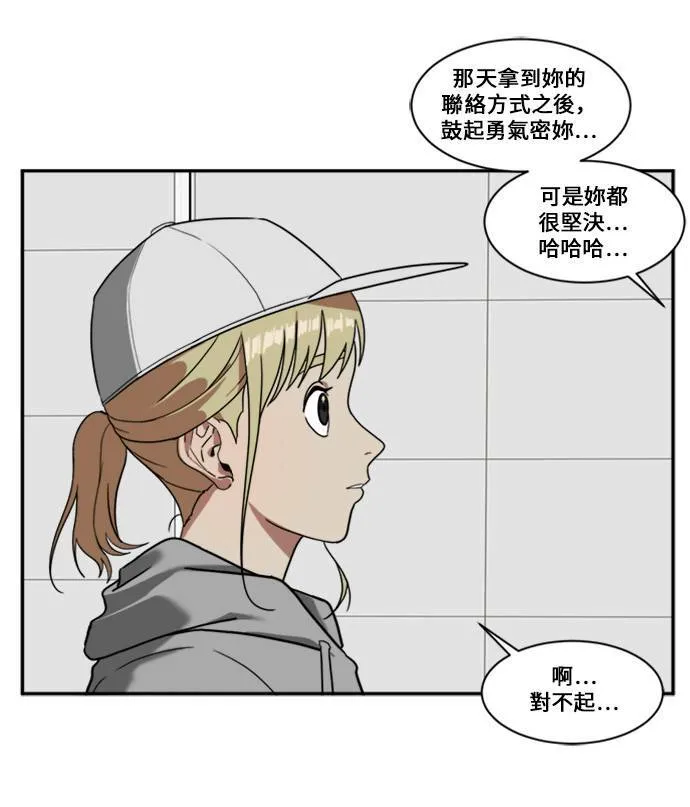郑弦珠 99