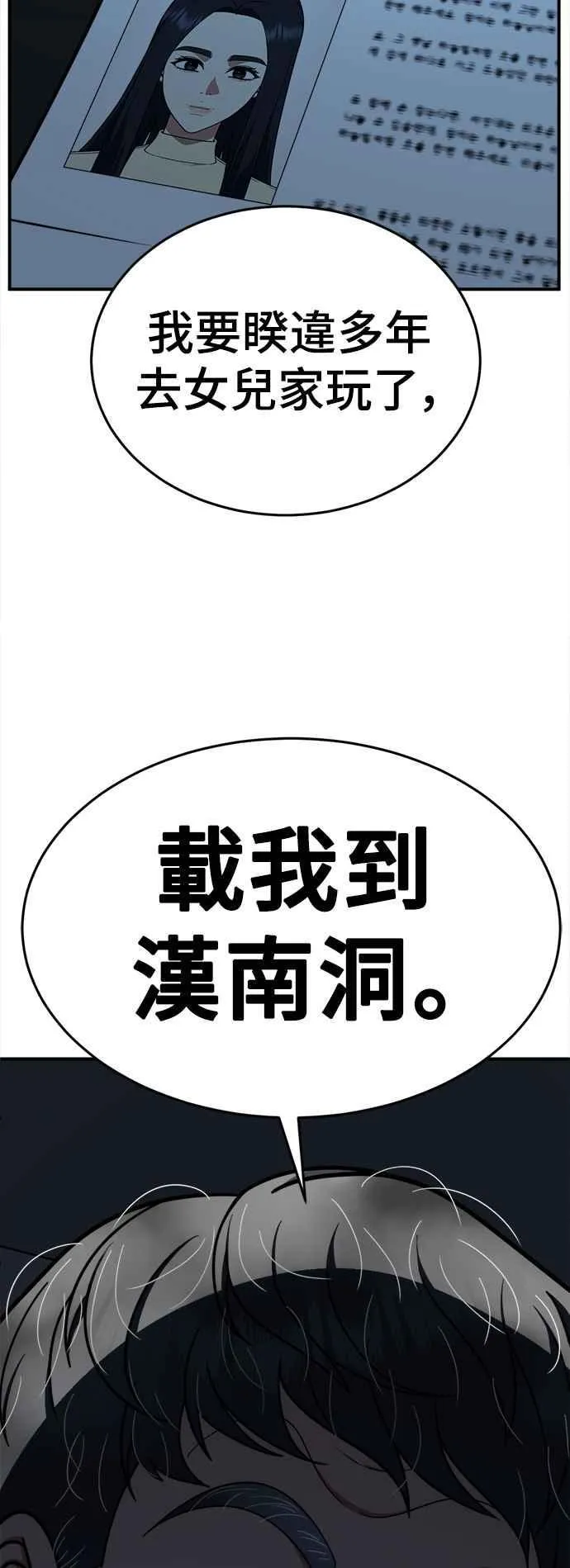 S2 莱姆香 882