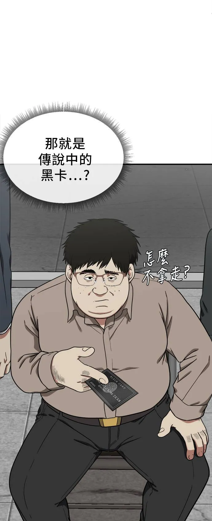 艾登 2011