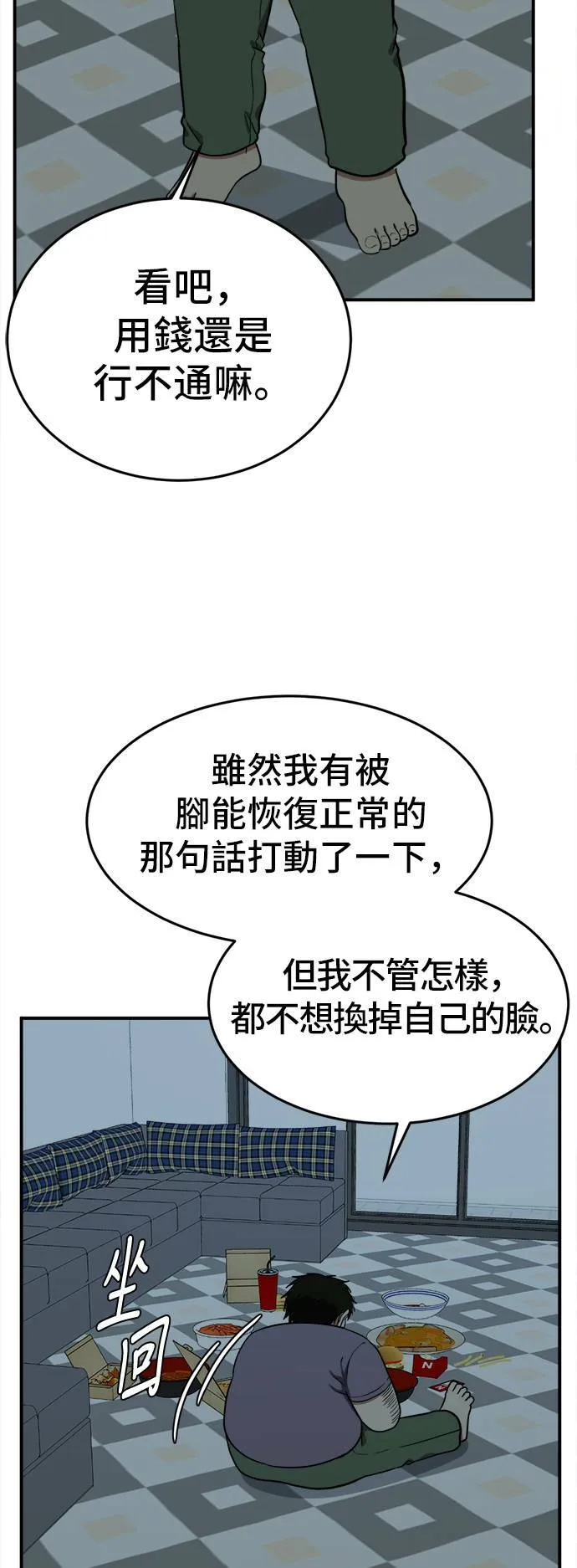 艾登 17105