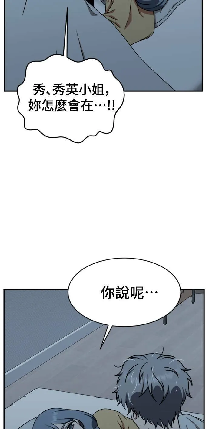 韩成振 162