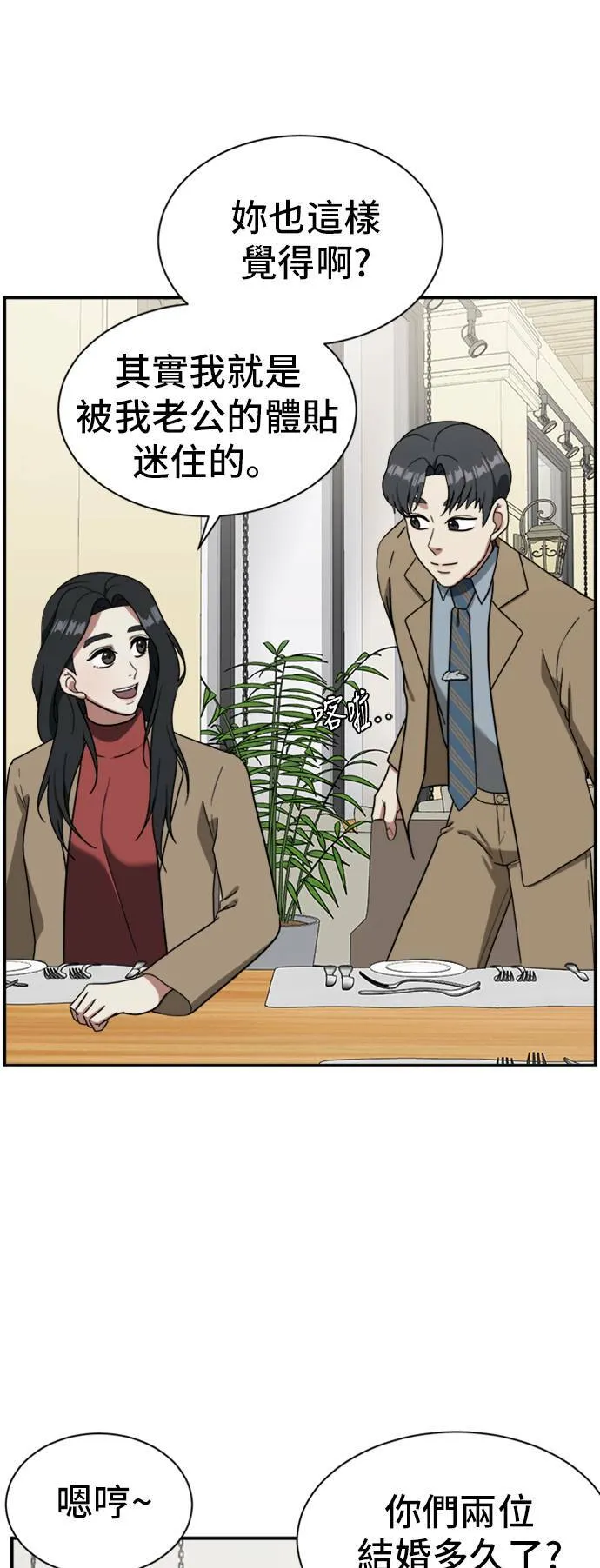 吕敏舒 119