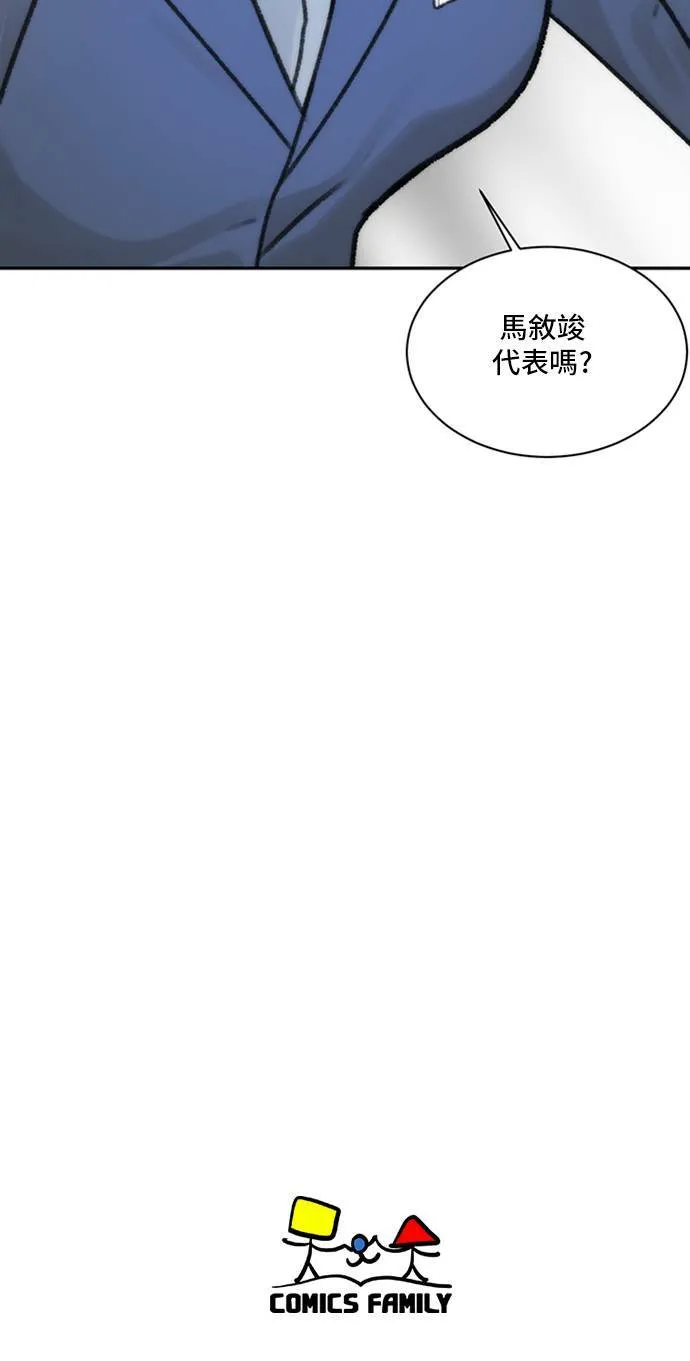 裵善忠 1592