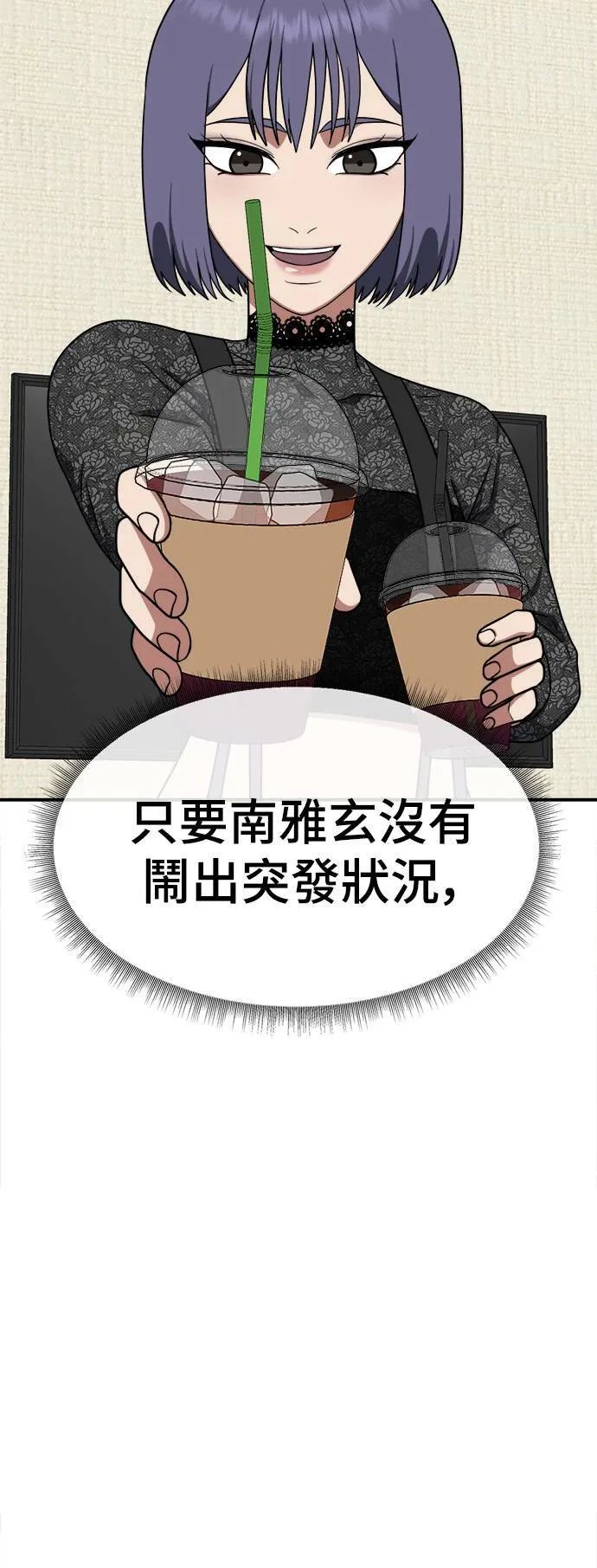 秋斗娜 1452