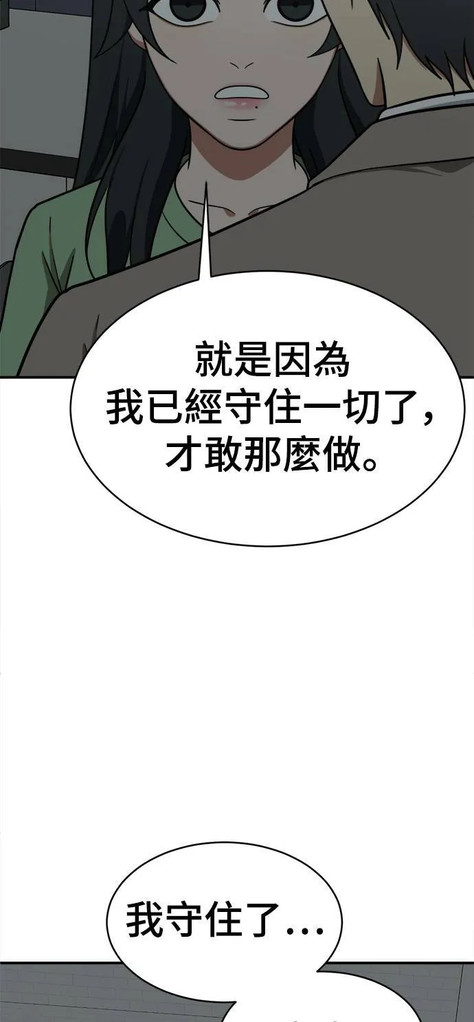 秋斗娜 1878