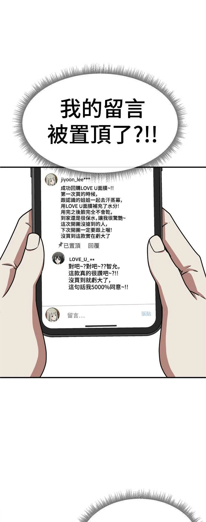 李智允 149