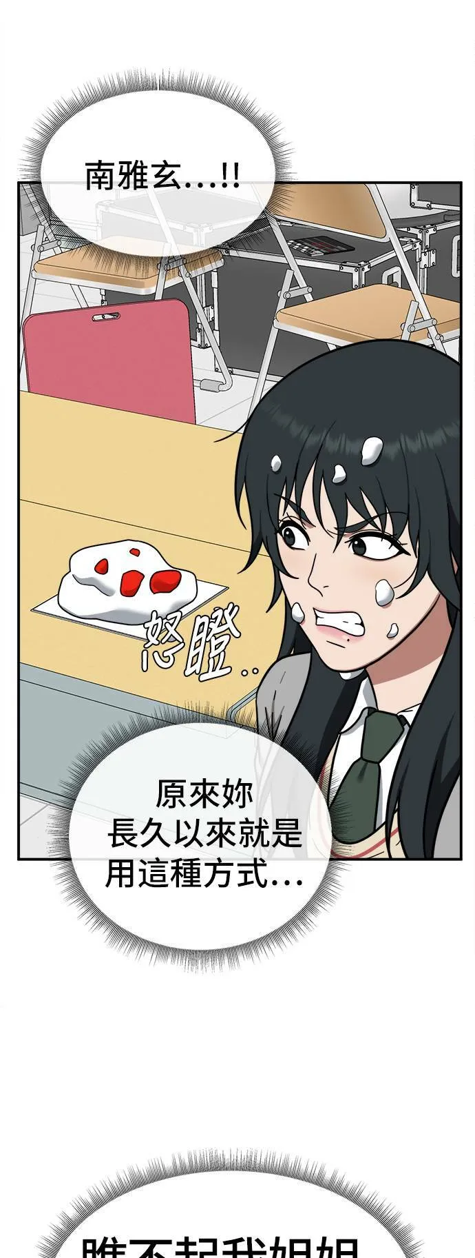 秋斗娜 283