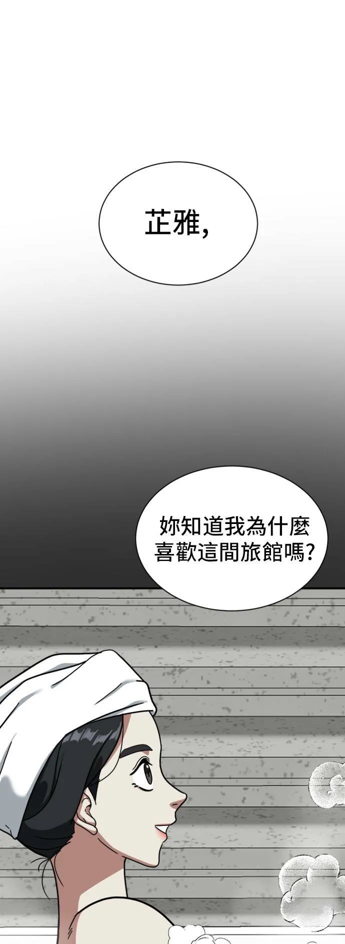 吕敏舒 1227