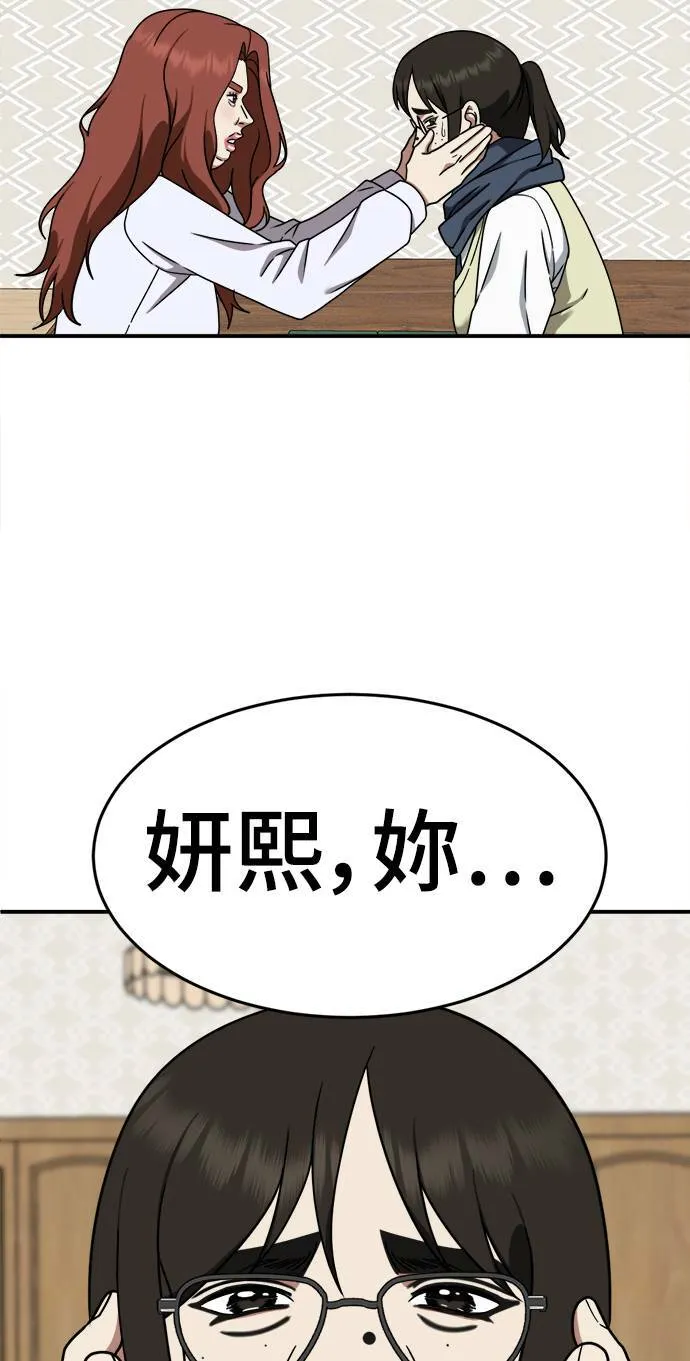 乔泰熙 768