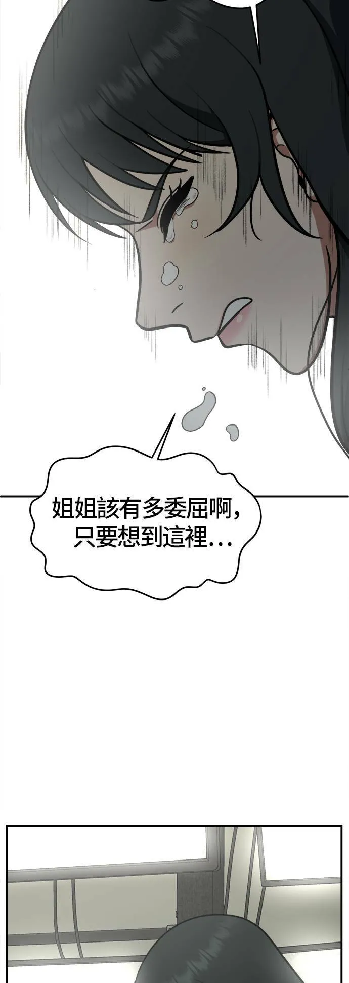 秋斗娜 567