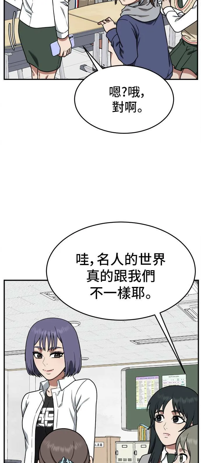 秋斗娜 1045