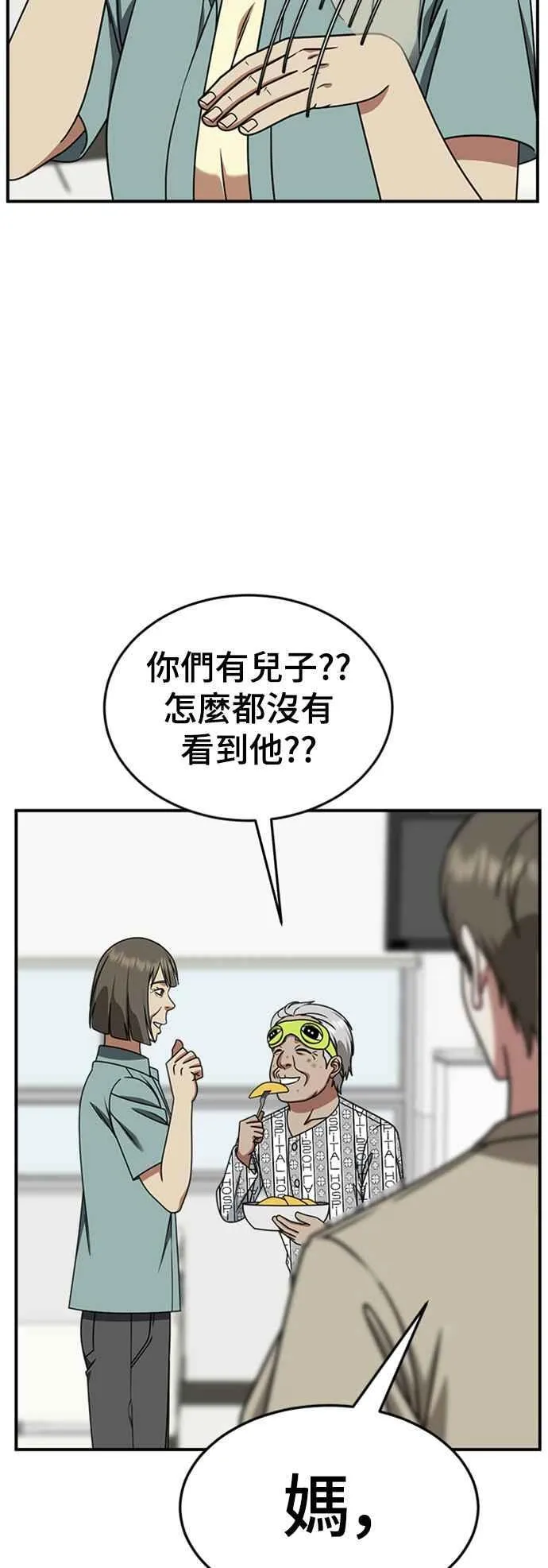 S2 白水龙 940