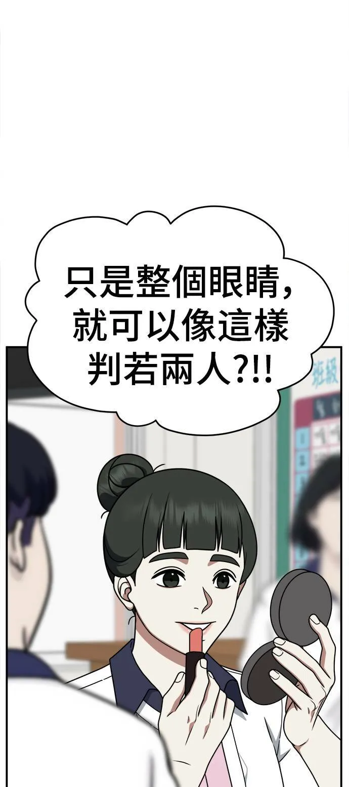 乔泰熙 41