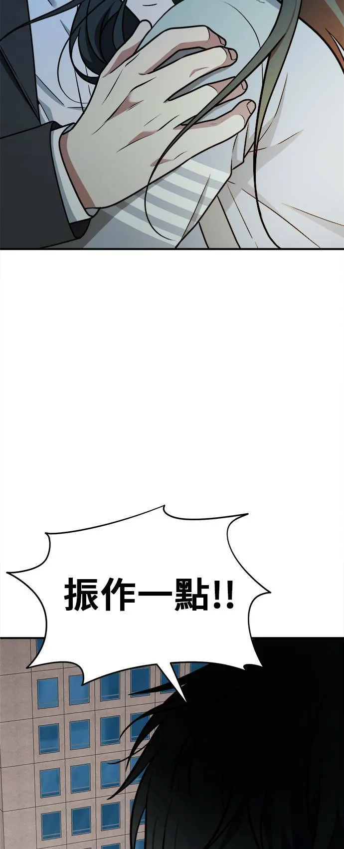 秋斗娜 394