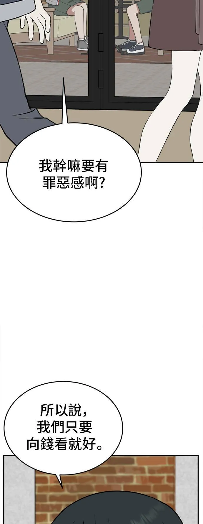 秋斗娜 7100