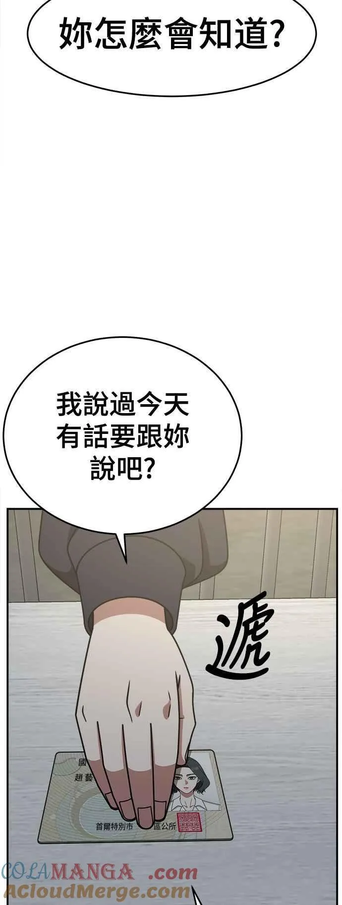 S2 赵艺彬 2351