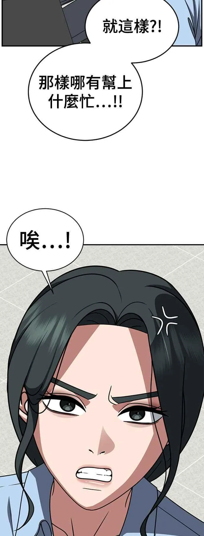 S2 白水龙 738