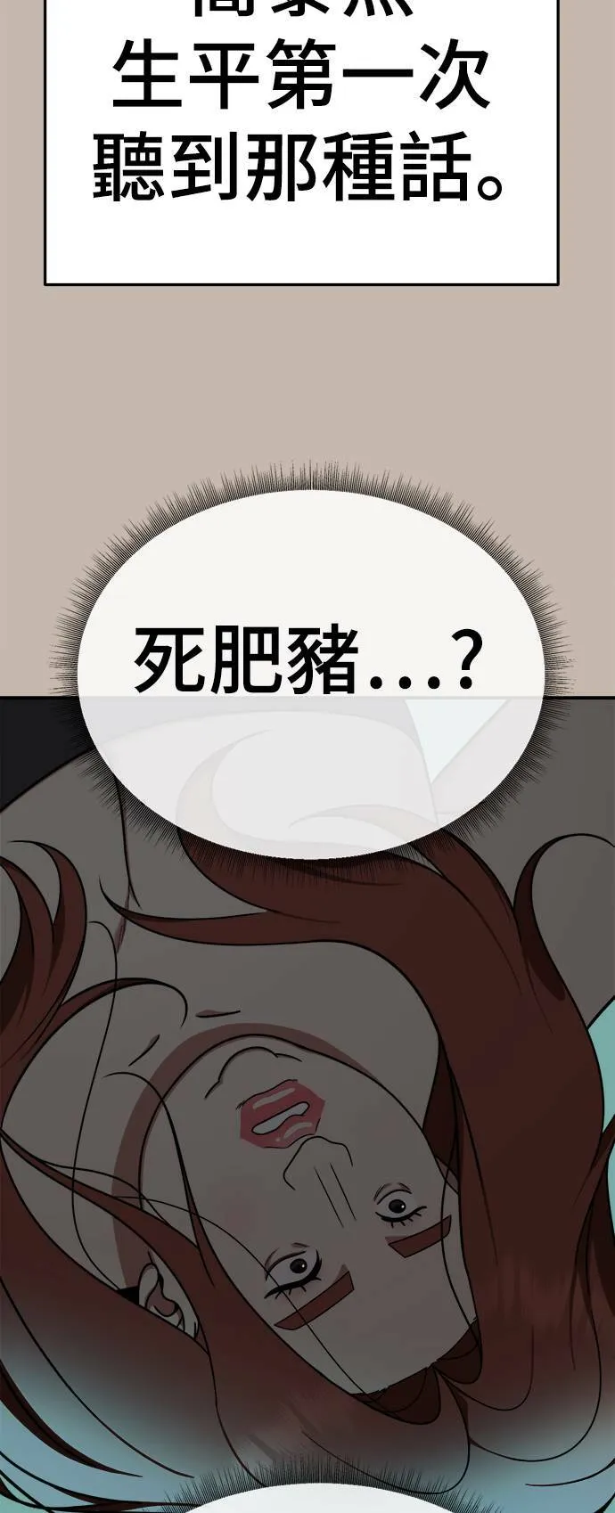 乔泰熙 712
