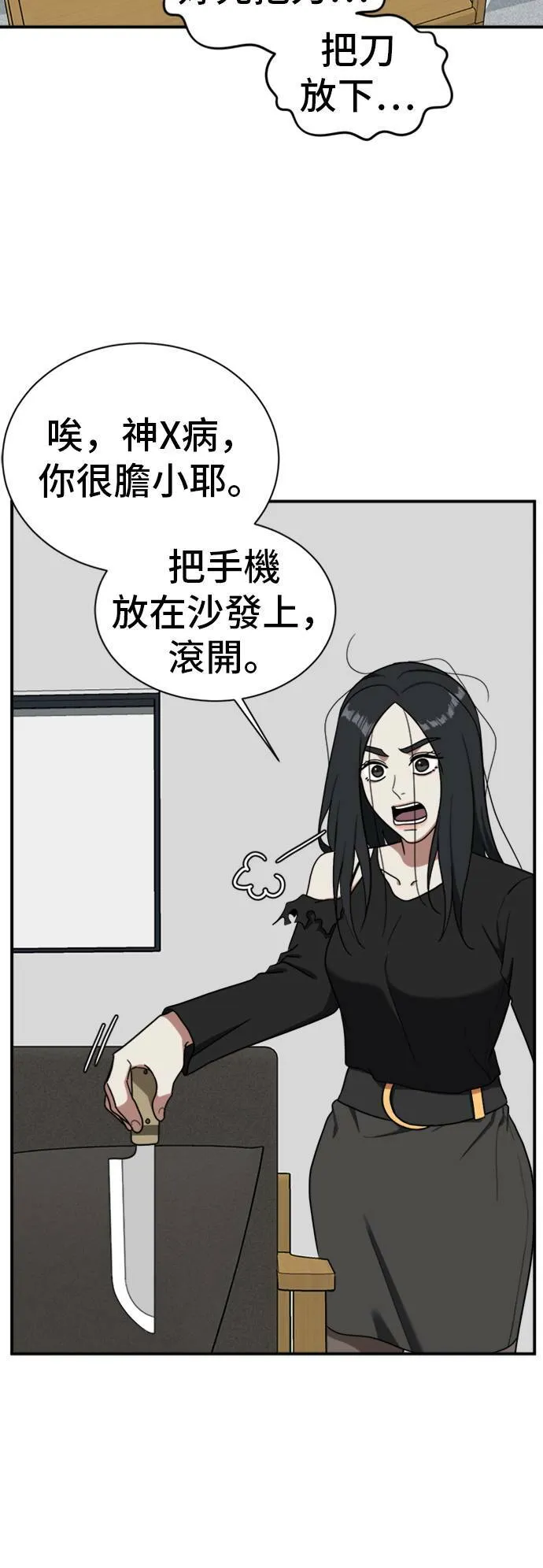 吕敏舒 2130