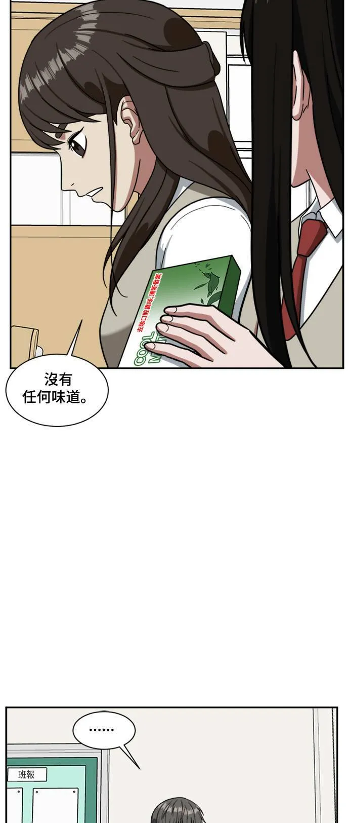 裵善忠 1359