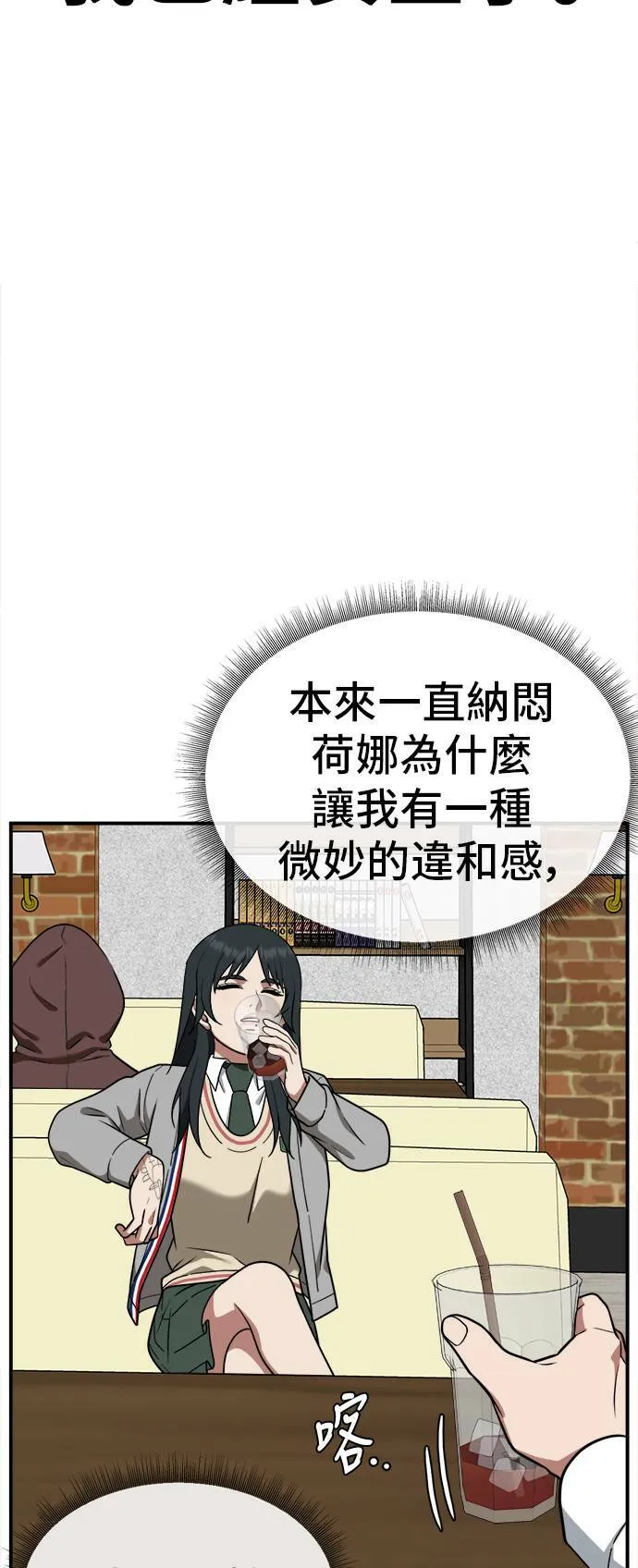 秋斗娜 818
