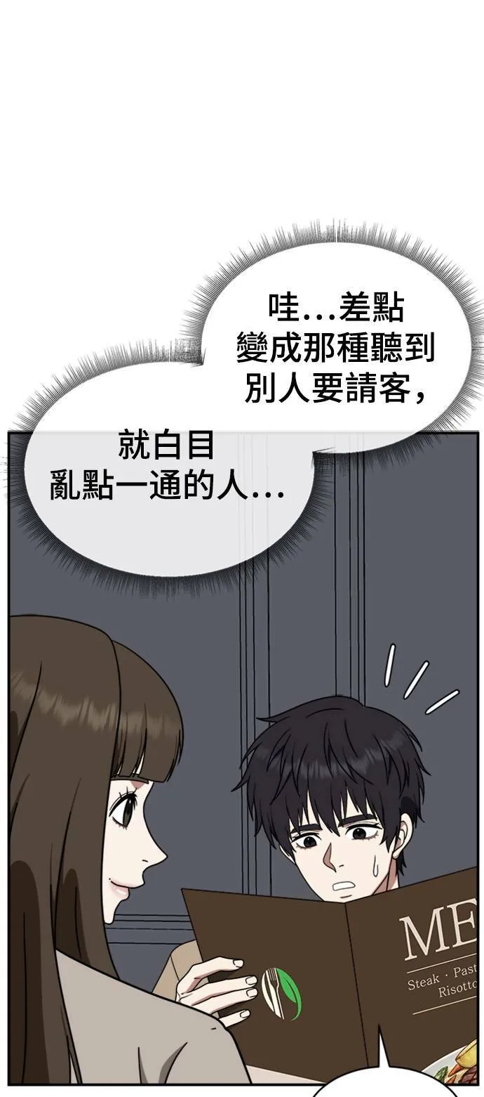 成乔彬 748