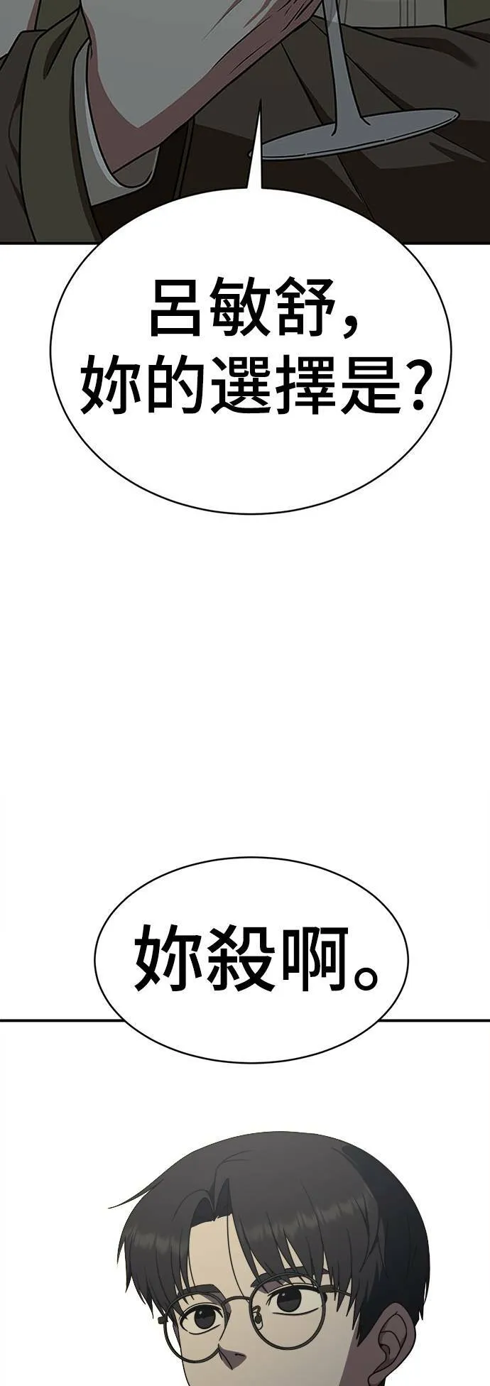 河娜永 466