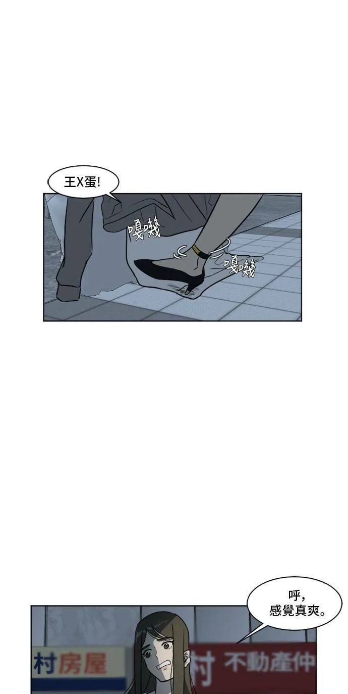 崔宝润 538