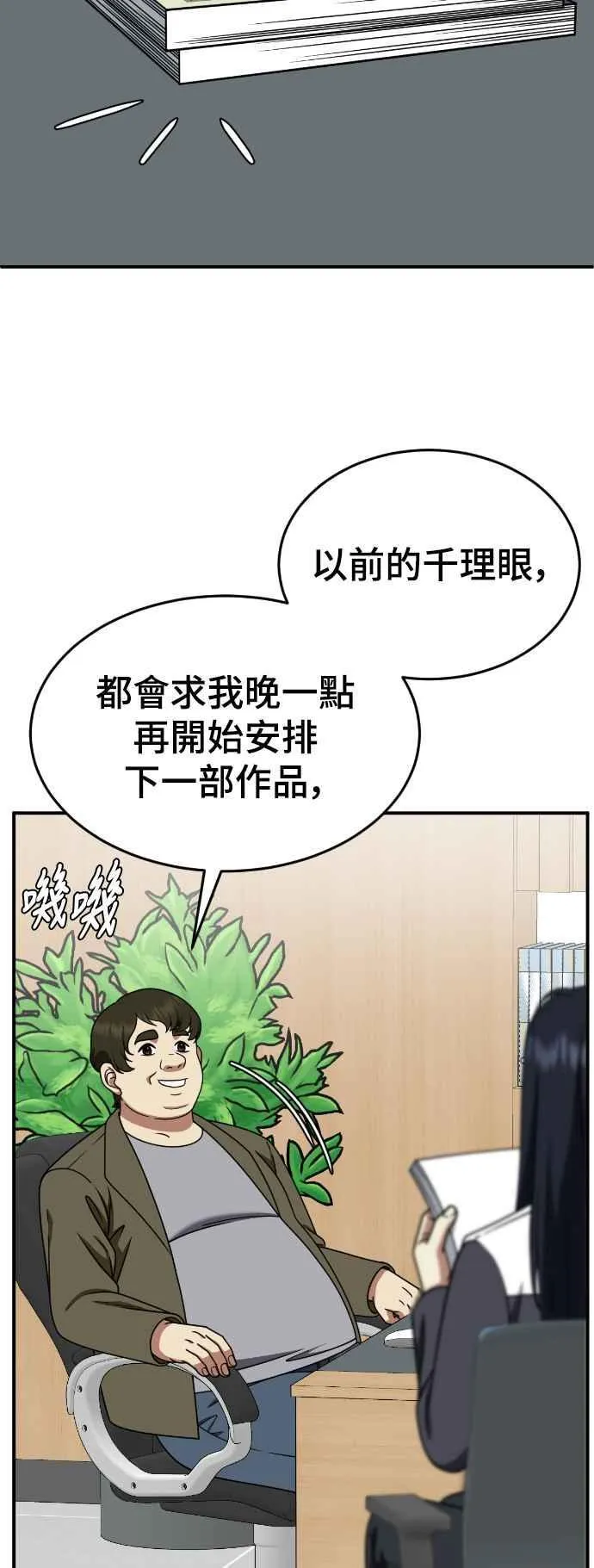 S2 莱姆香 656