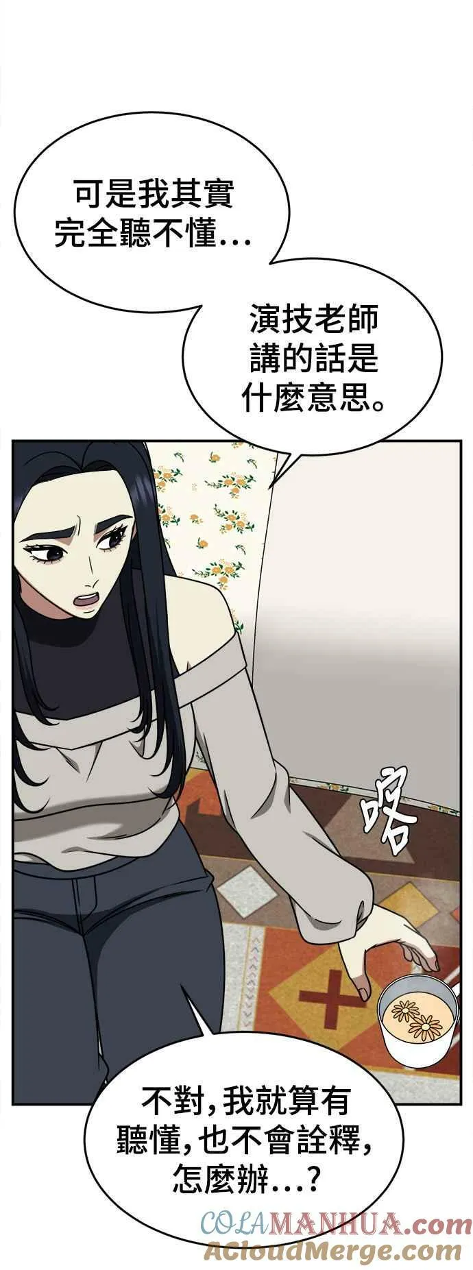 S2 莱姆香 312