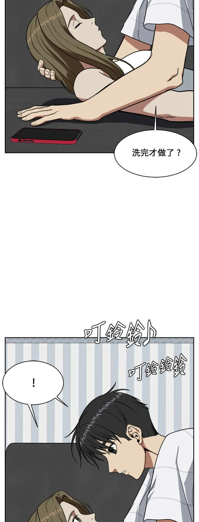 郑弦珠 1769