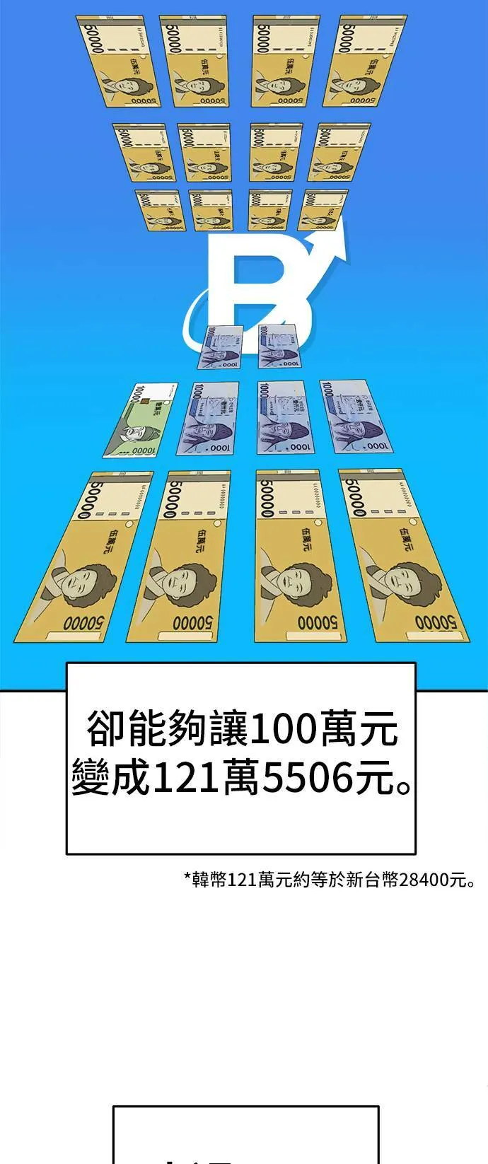 秋斗娜 119
