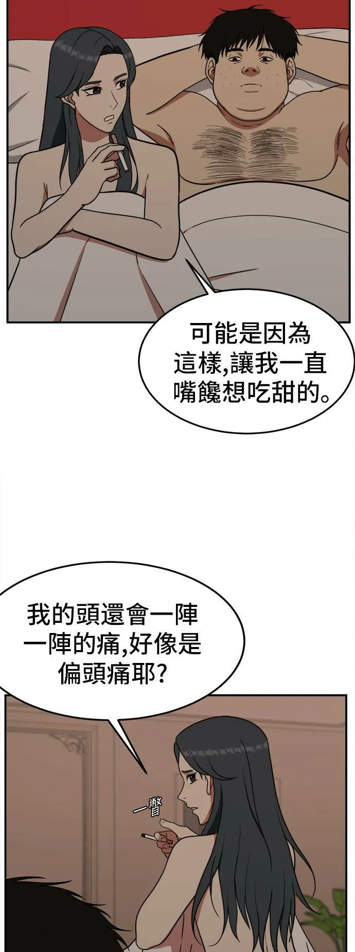 艾登 445