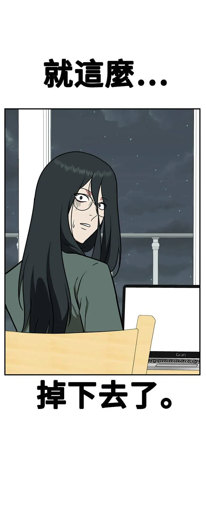 秋斗娜 759