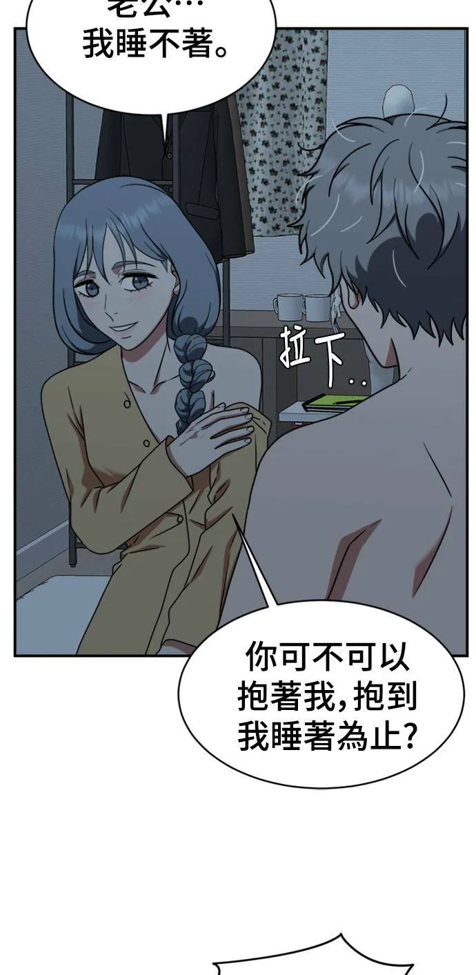 韩成振 166