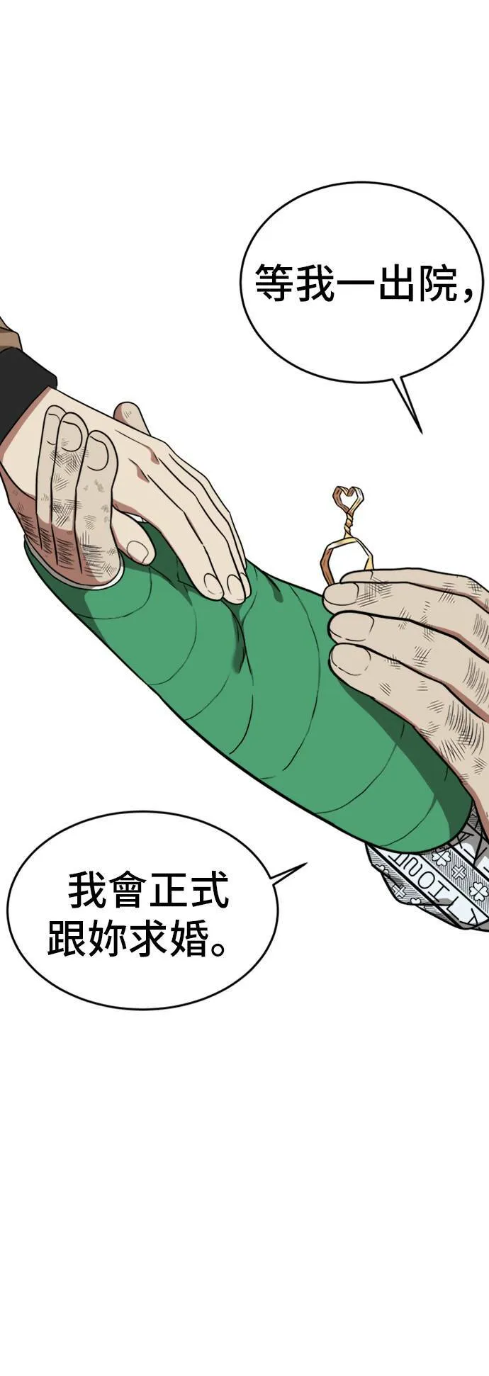 艾登 1169